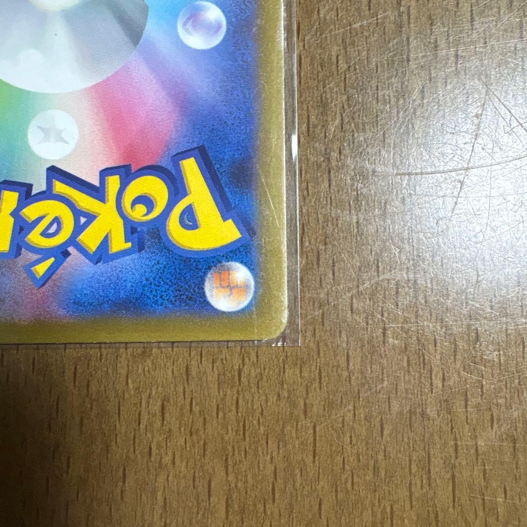 値下リザードンVSTAR SAR S12a VSTARユニバース 212/172