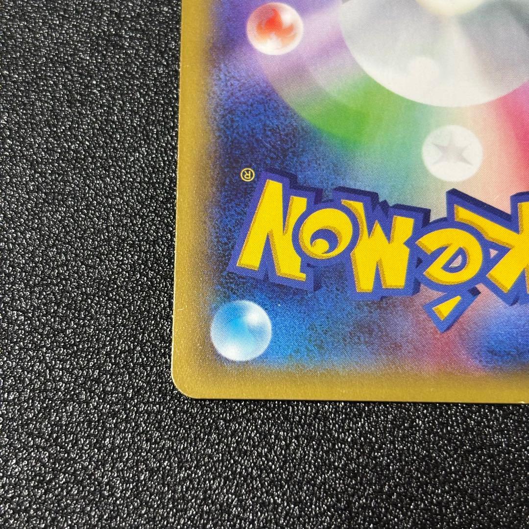 ポケモンカード アズサ SR XY 1ed 064/059