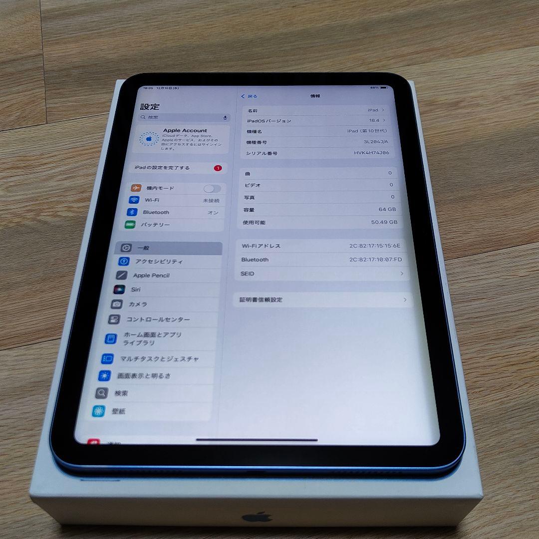 Apple iPad 第10世代 64GB Wi-Fi 箱付き 10.9インチ