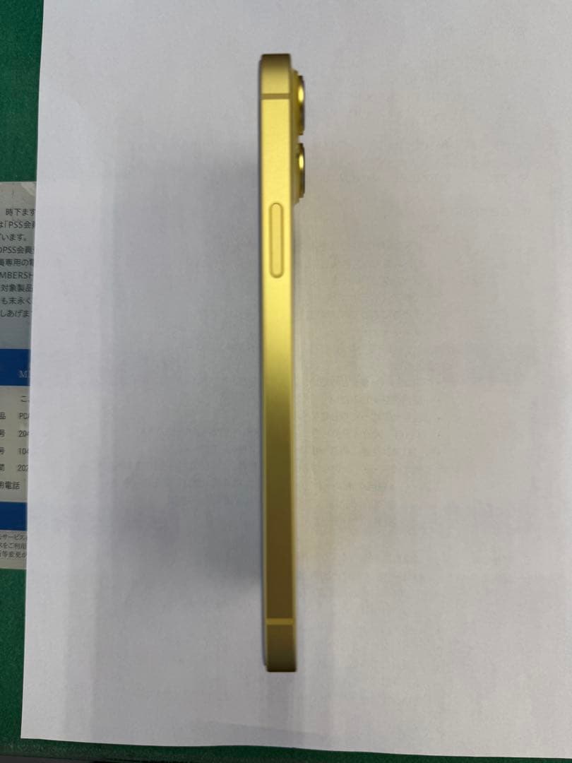 Apple iPhone 14 128GB イエロー 本体
