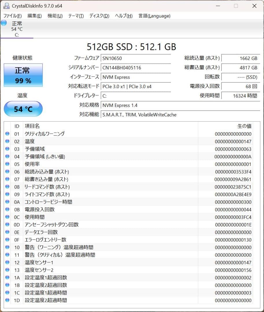 ミニPC TRIGKEY G4 Intel N100 MEM16GB/SSD500GB