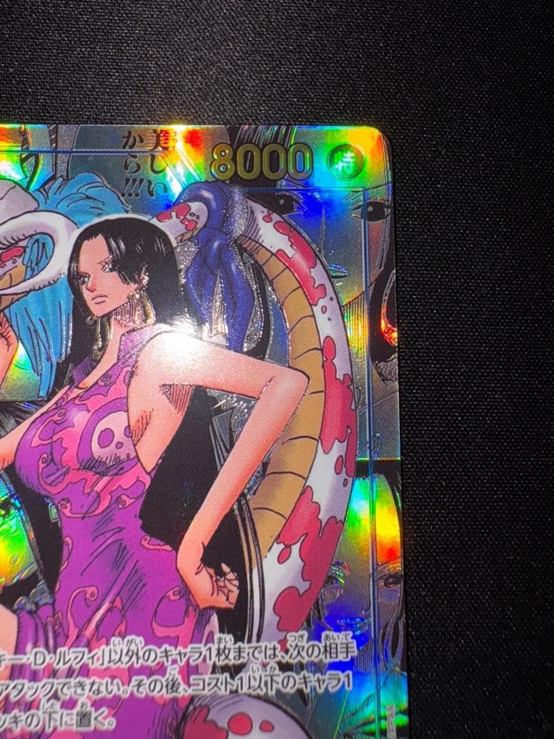 ワンピースカードゲーム ハンコック コミパラ