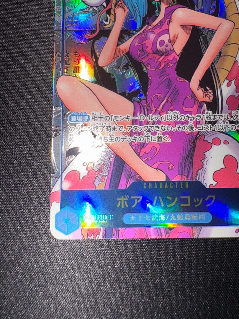 ワンピースカードゲーム ハンコック コミパラ