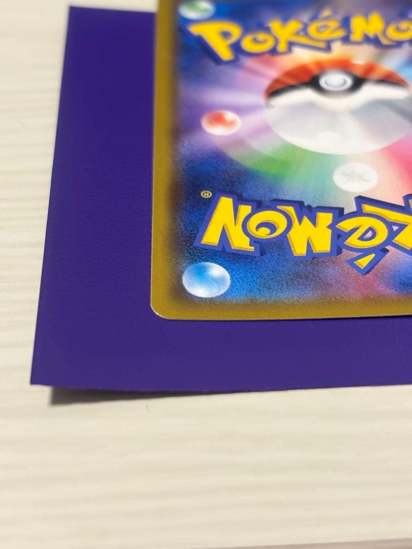 （値下げ）ソルルナ sr リーリエ