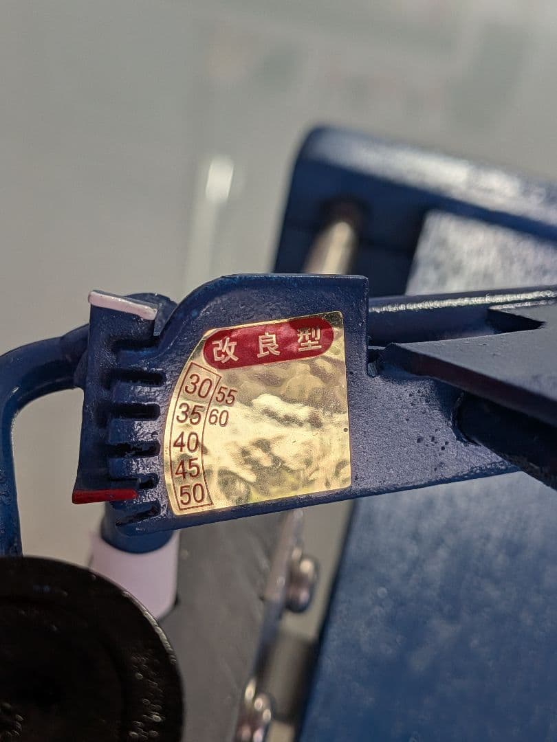 kmです 大熊式研磨機 （大熊式鋏研磨機のリメイク型）