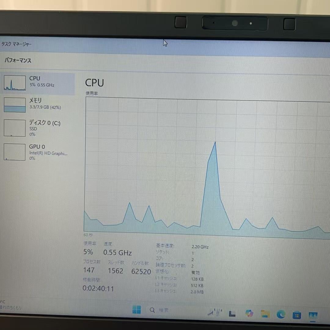 FUJITSU LIFEBOOK A577/T 初心者向け ノートパソコン