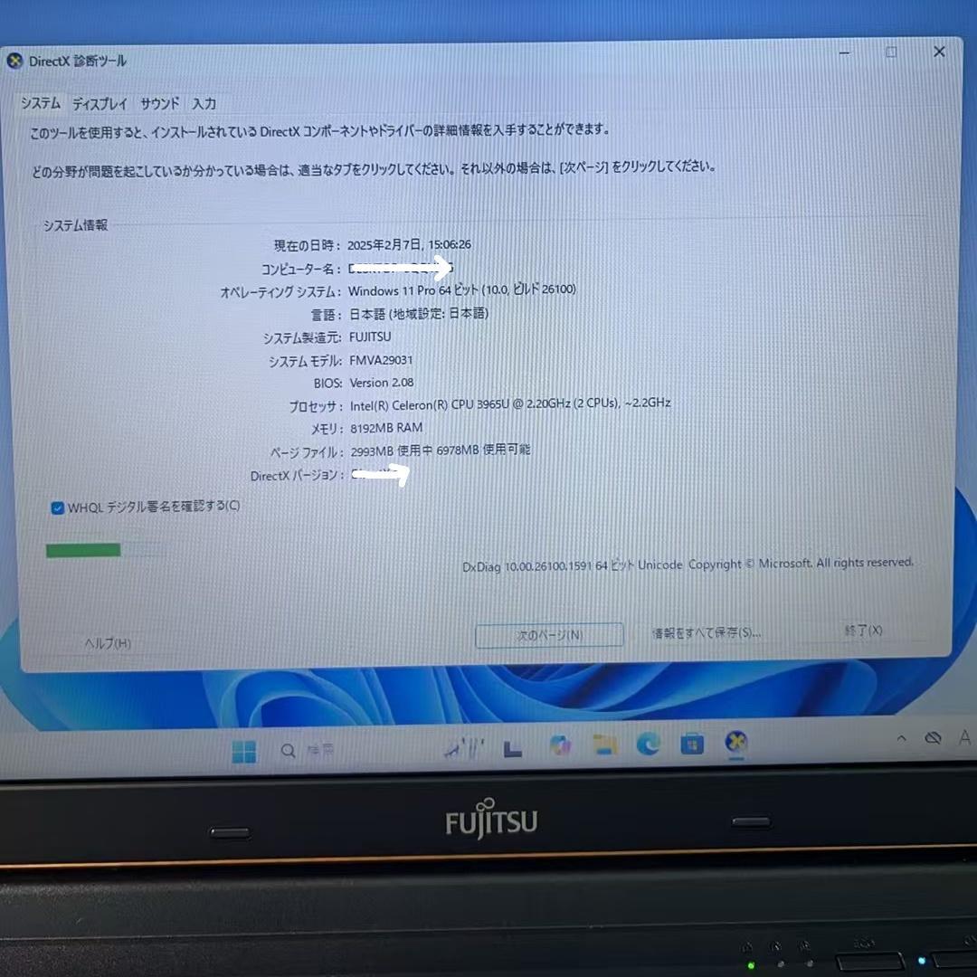 FUJITSU LIFEBOOK A577/T 初心者向け ノートパソコン