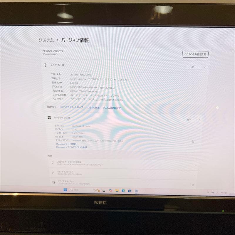 ✨23インチ一体型PC✨NEC Core i7 Win11 ブルーレイ HA9