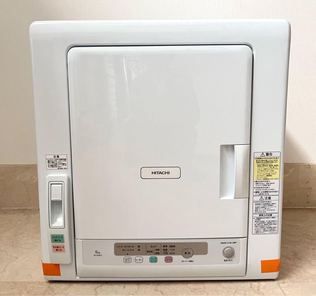 HITACHI DE-N60HV 衣類乾燥機　凹みあり