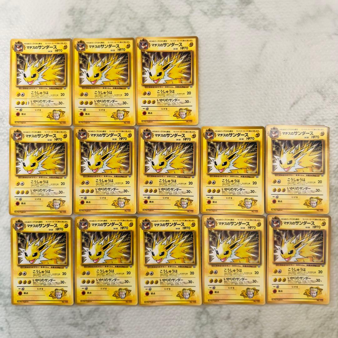 ポケモンカード　旧裏　コロコロ　プロモ　180枚　まとめ売り