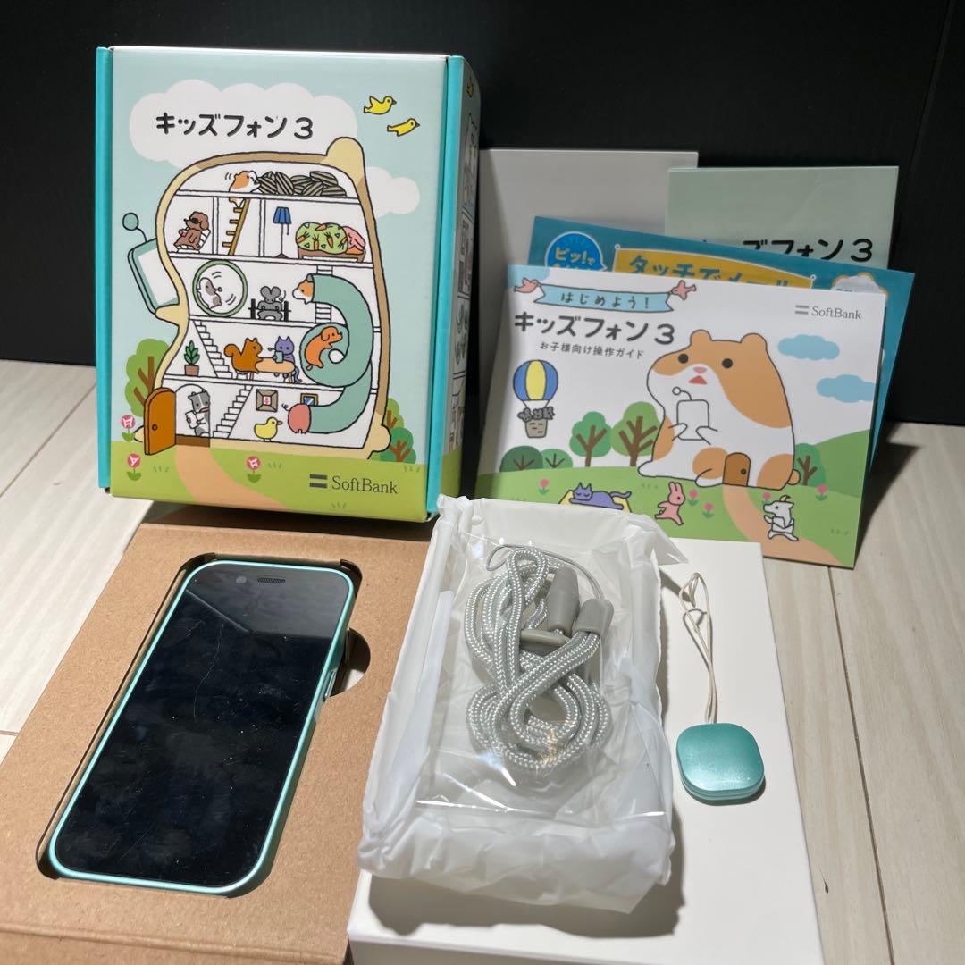 SoftBank キッズフォン 3 ミント