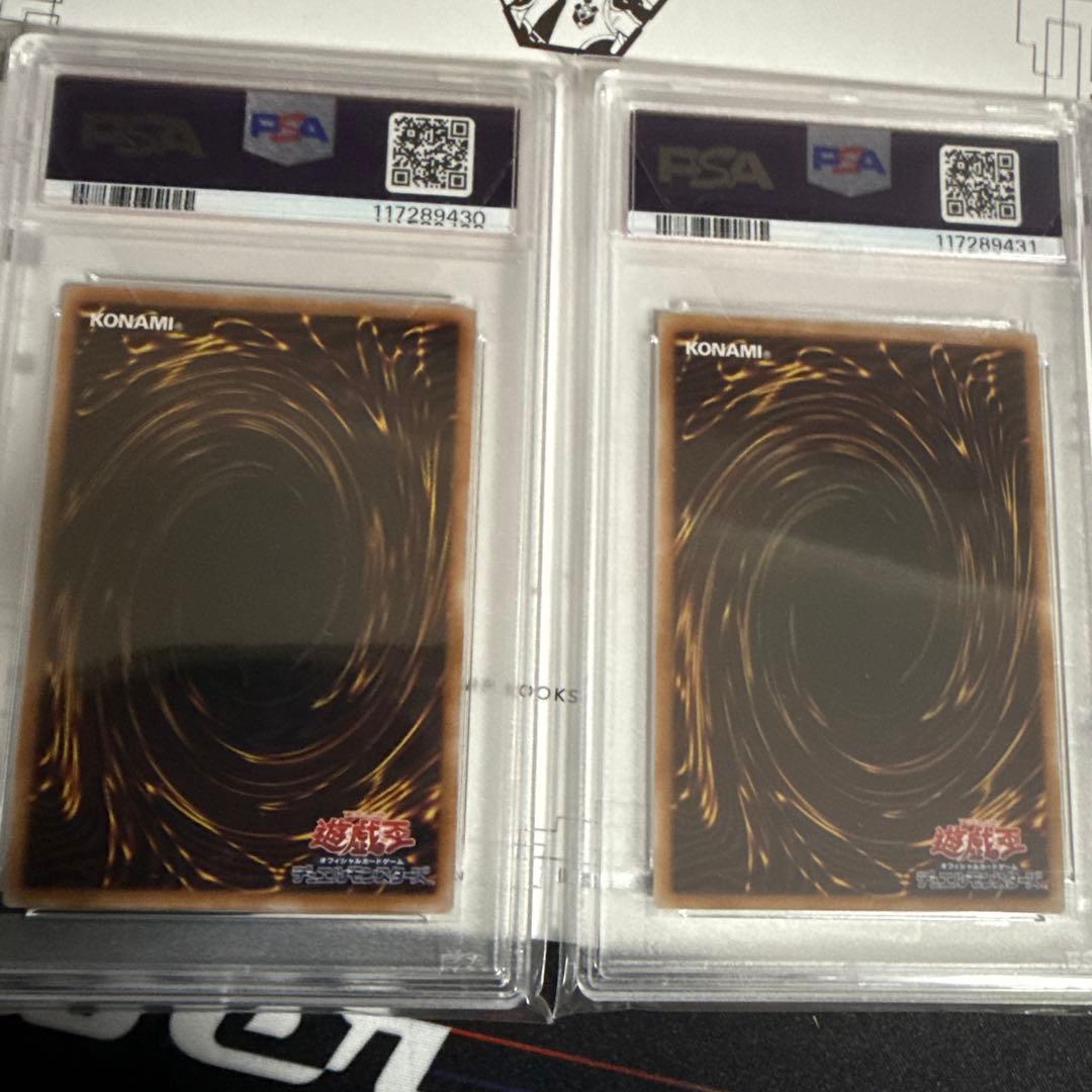 遊戯王　アクセスコードトーカー　トランスコードトーカー　25th psa10