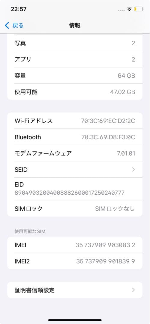 Apple iPhone XR ホワイト 6.1インチ