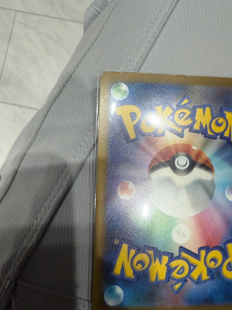 ロケット団のミュウツー　SAR