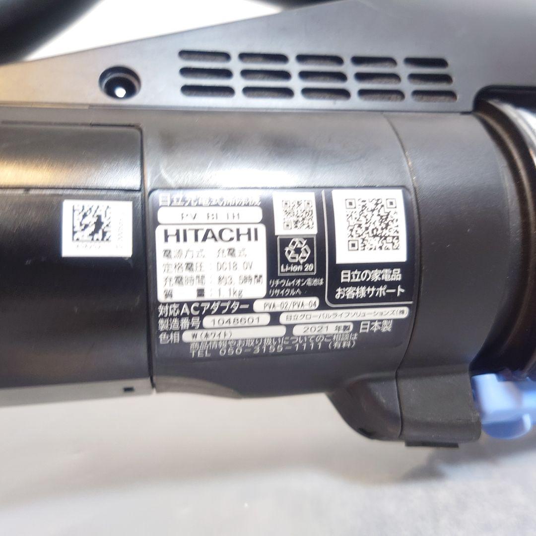 HITACHI PV-BL1H ハンディクリーナー