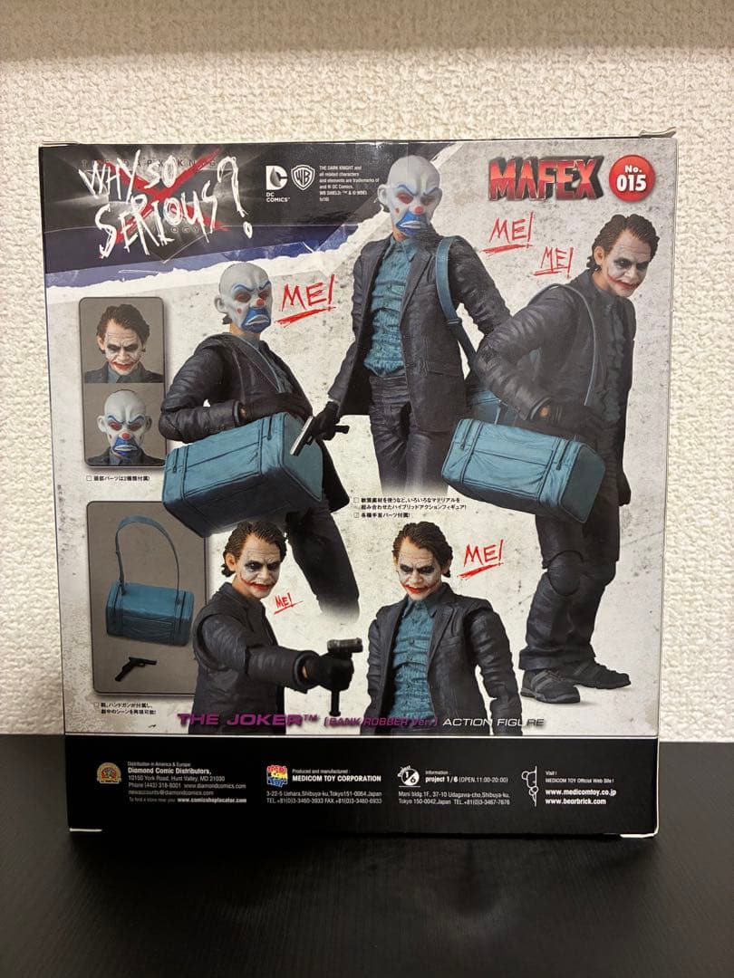 【最終値下げ】JOKERフィギュア　MAFEX No.005 No.015セット