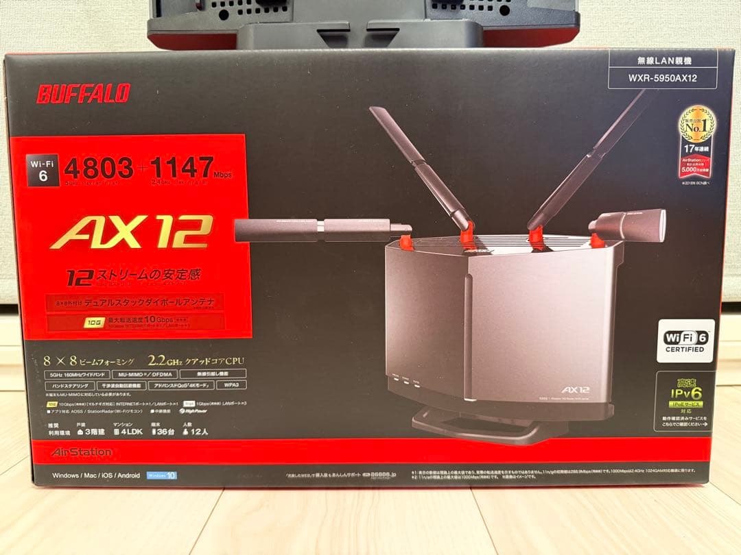 ルーター・ネットワーク機器 WXR-5950AX12