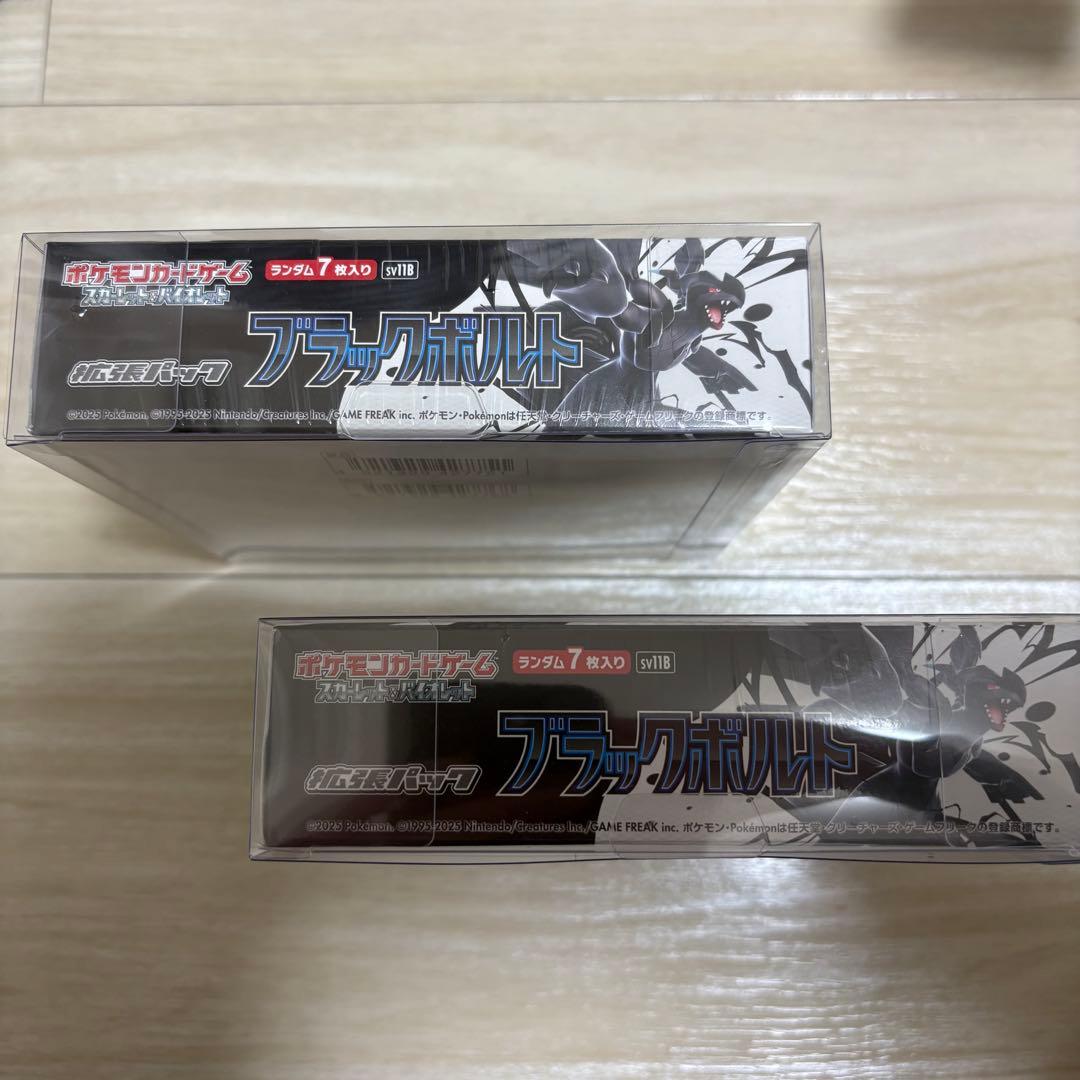 ポケモンカードゲーム ブラックボルト 未開封BOX シュリンク付き 2BOX