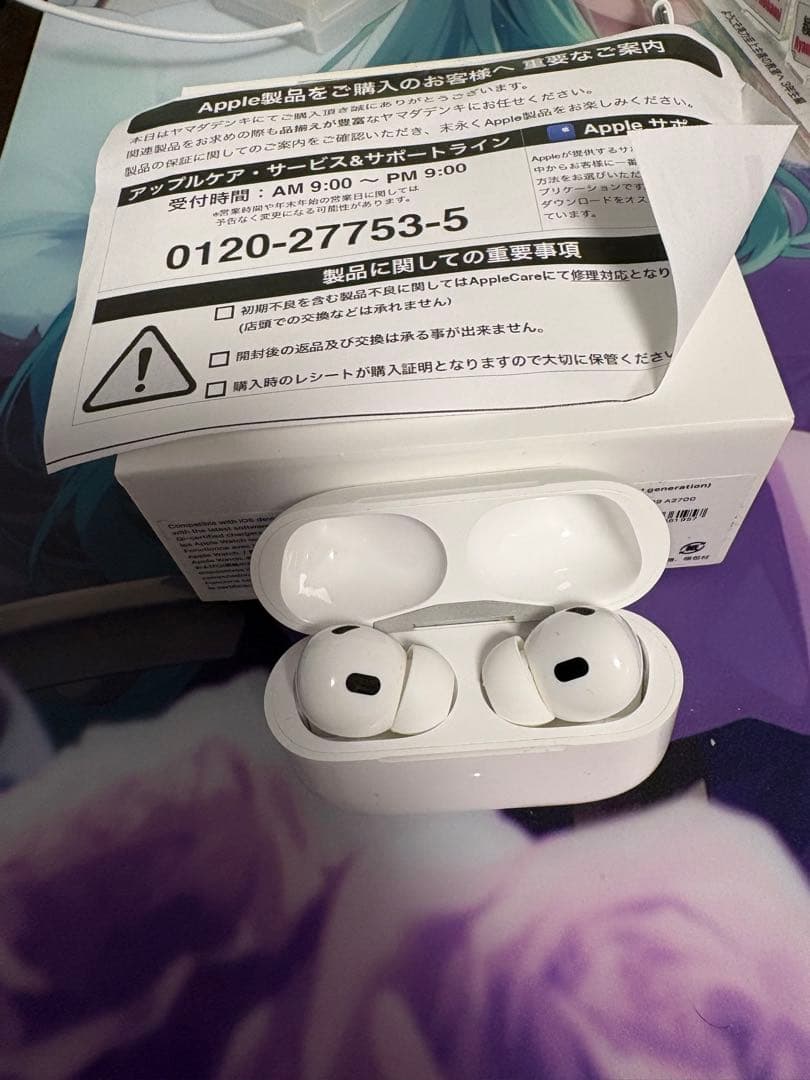 AirPods Pro 2本体 充電ケース付き