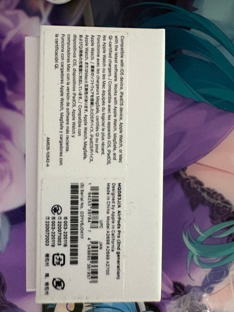 AirPods Pro 2本体 充電ケース付き