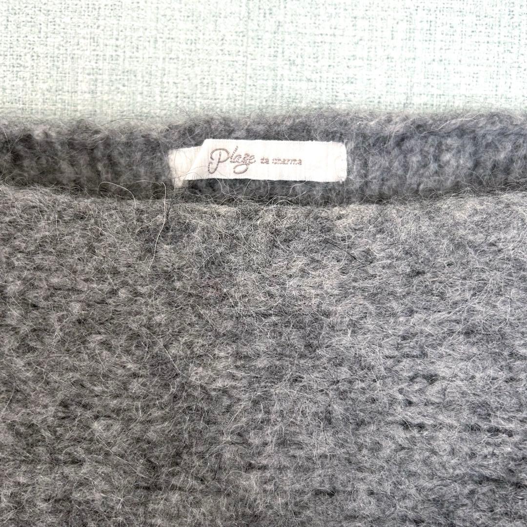 Plage アルパカMIXクロップドニット グレー