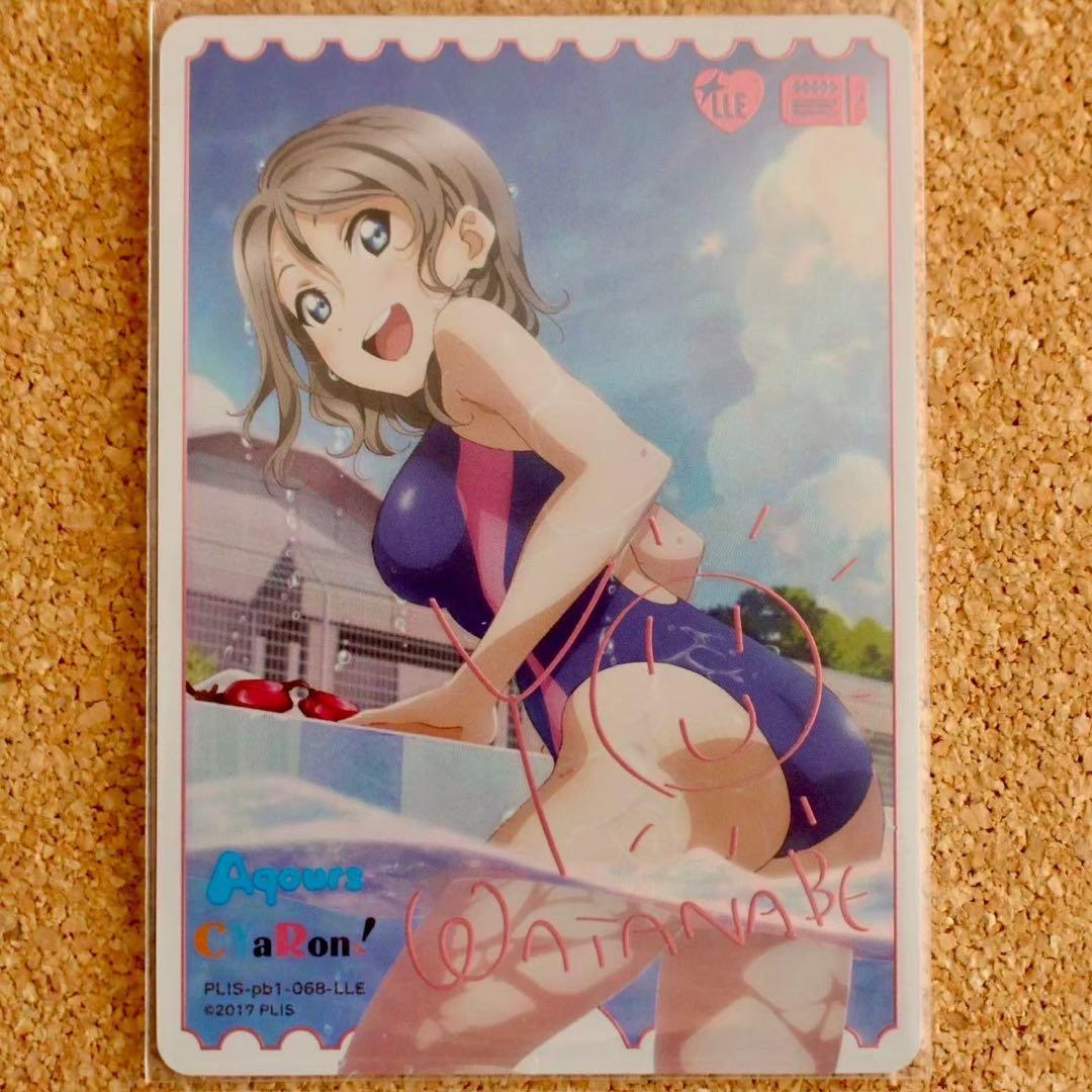 ◆〈即購入可匿名配送〉ラブライブ ラブカ サンシャインPB LLE 曜