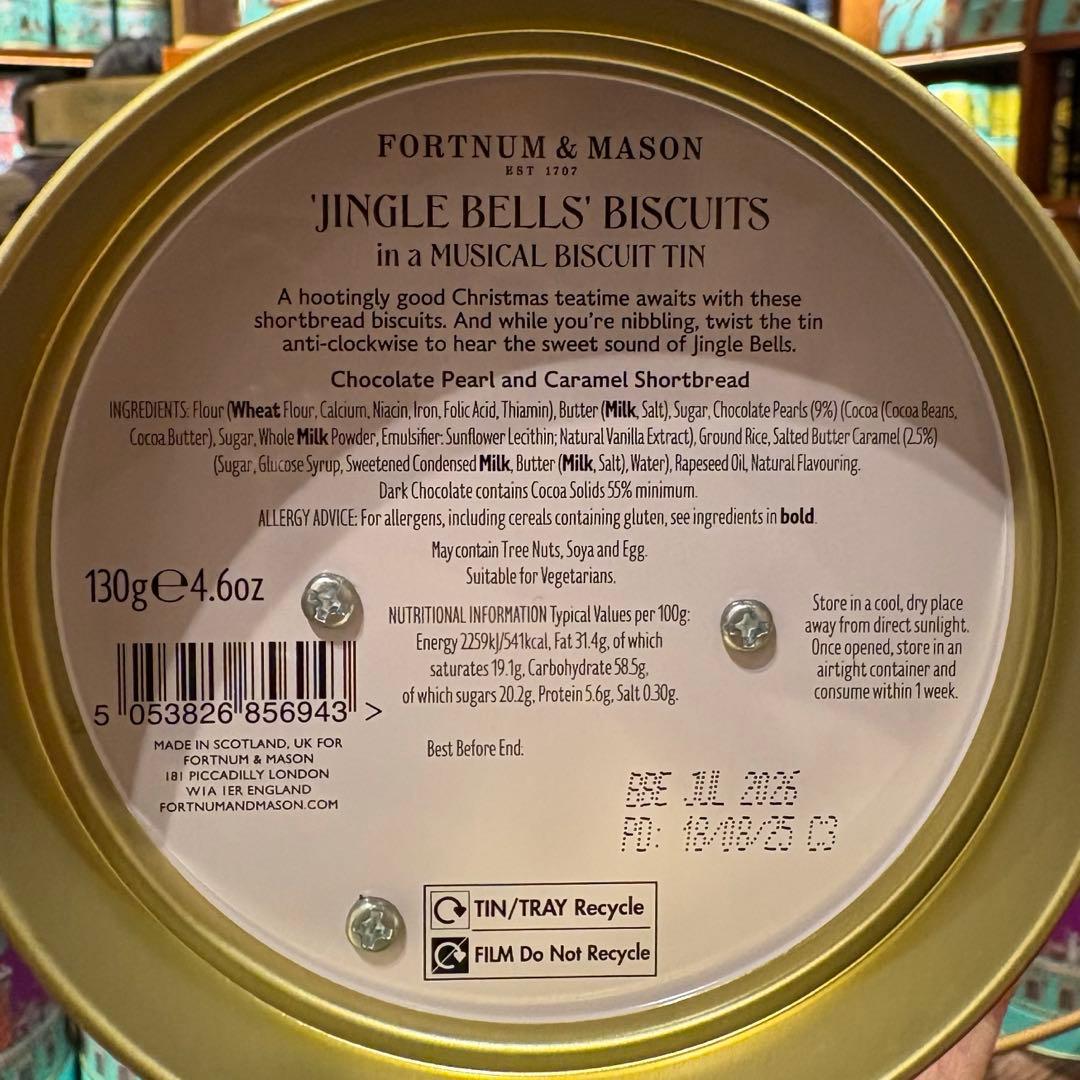 【フォートナムメイソン 2025クリスマス限定セット割】 紅茶 缶入りクッキー