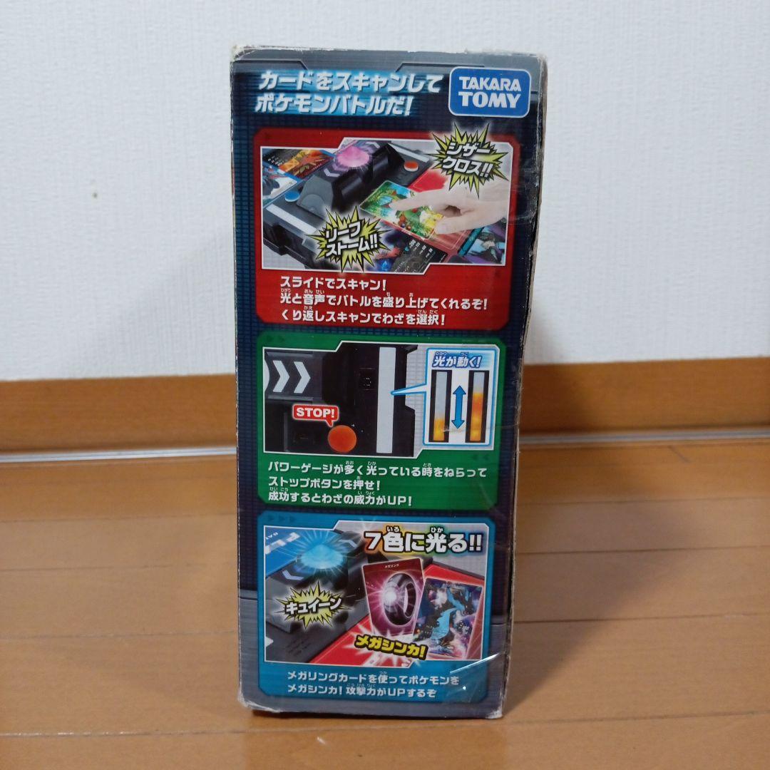 K*A様 ポケットモンスター バトルカードスタジアムXY