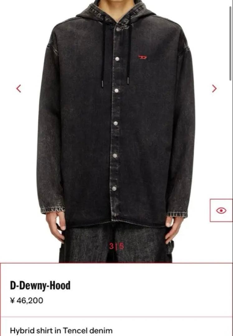 希少✨売り切れレア品DIESEL ディーゼルデニムフードシャツMサイズ