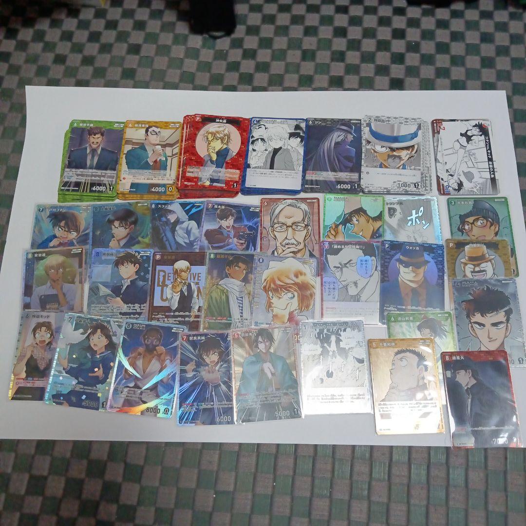 コナンカードの引退品まとめ売り