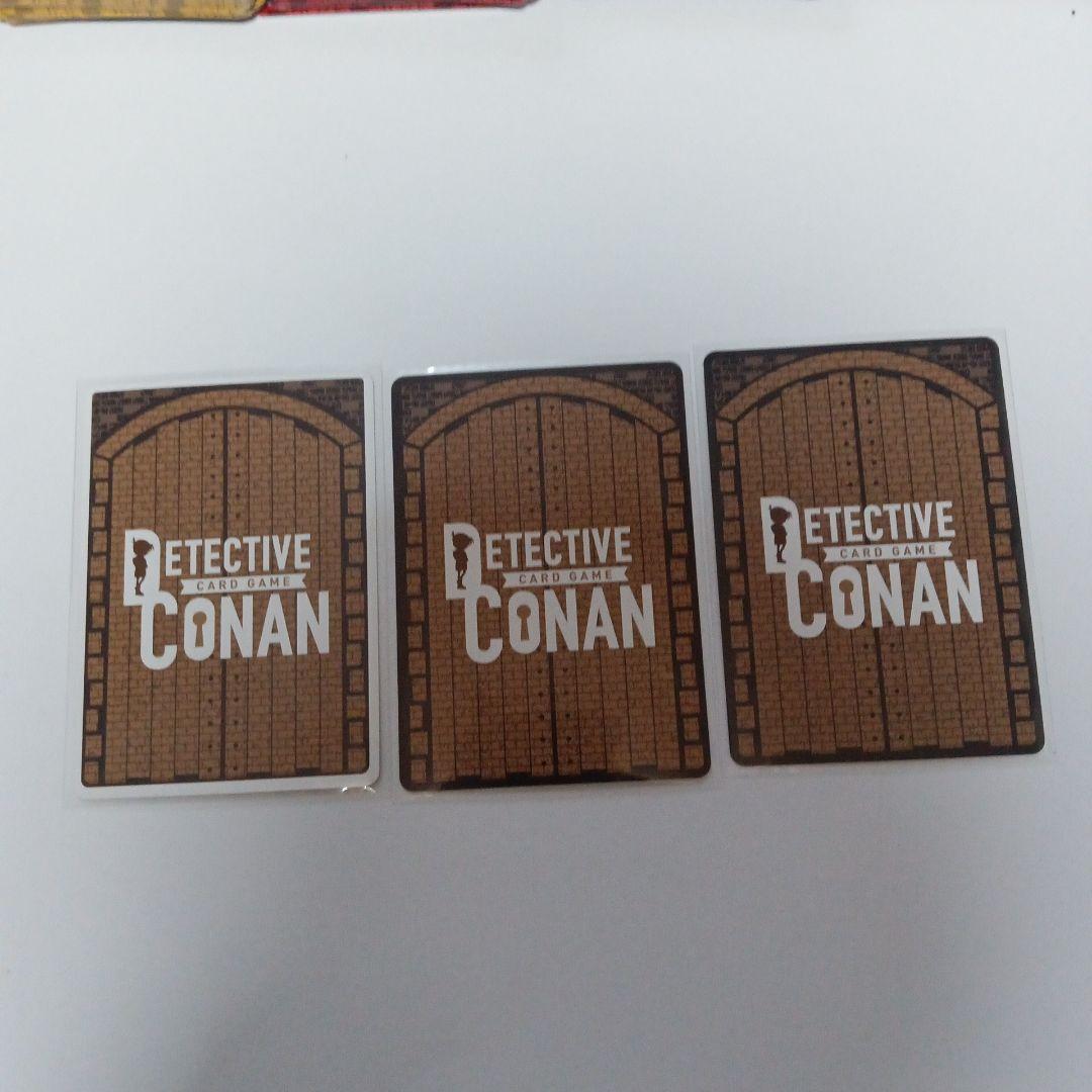 コナンカードの引退品まとめ売り