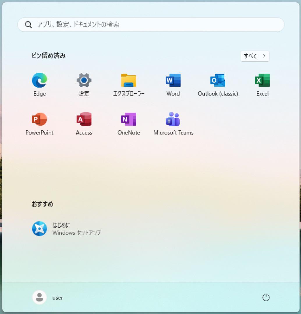 富士通　LIFEBOOK AH53/S i7 4712MQ SSD 2TB