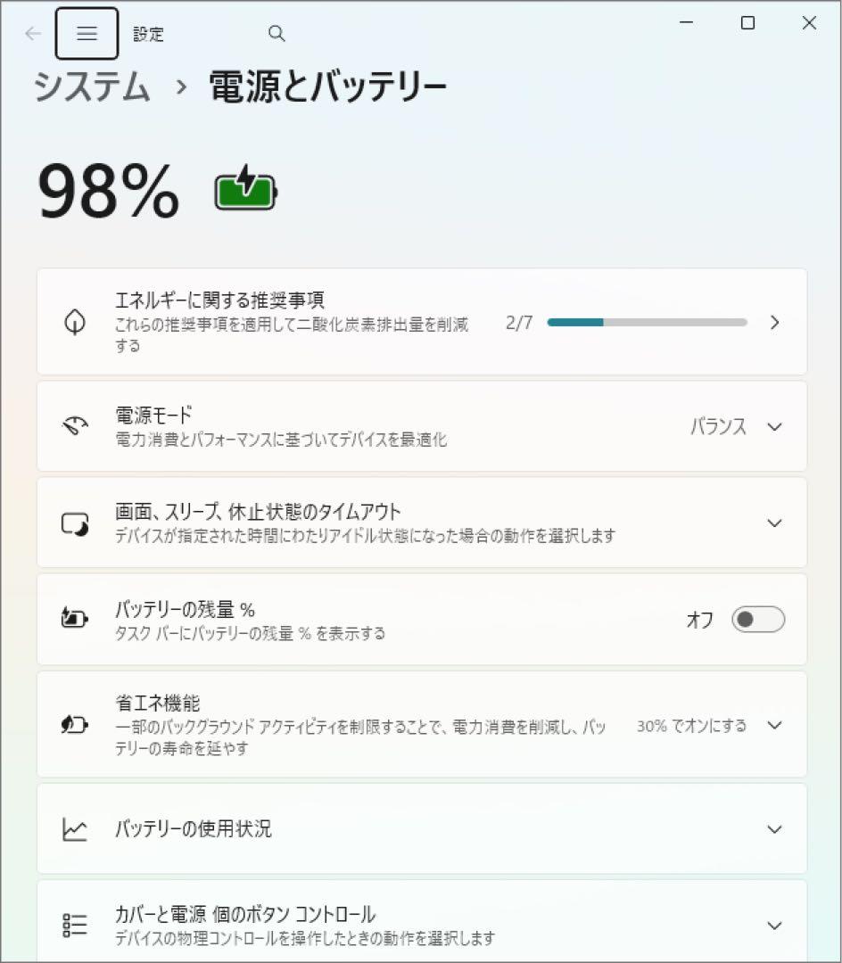 富士通　LIFEBOOK AH53/S i7 4712MQ SSD 2TB