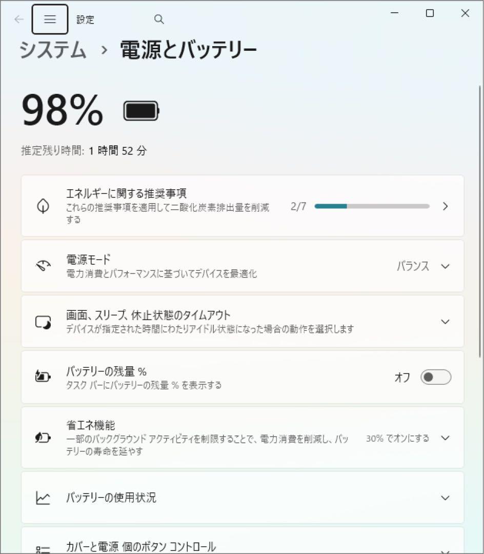 富士通　LIFEBOOK AH53/S i7 4712MQ SSD 2TB