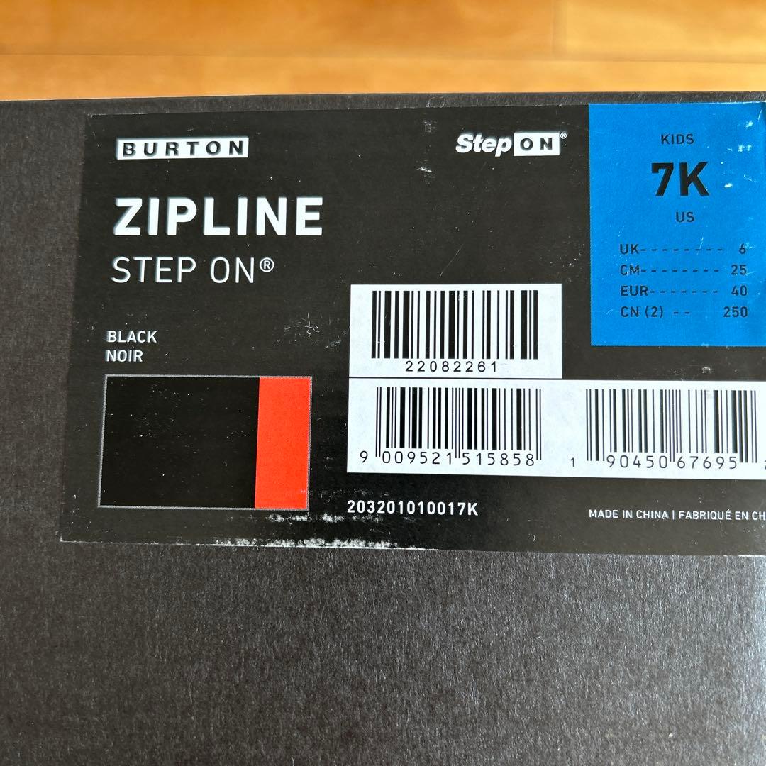 バートン　Burton　ステップオン　キッズブーツ　25㎝
