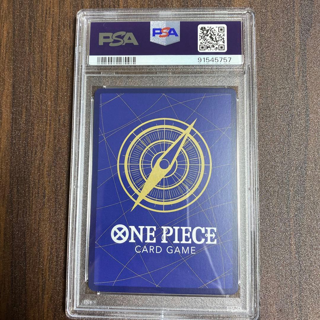 【PSA10】【連番】【ワンピースカード】ペローナ好きのためのコレクションセット