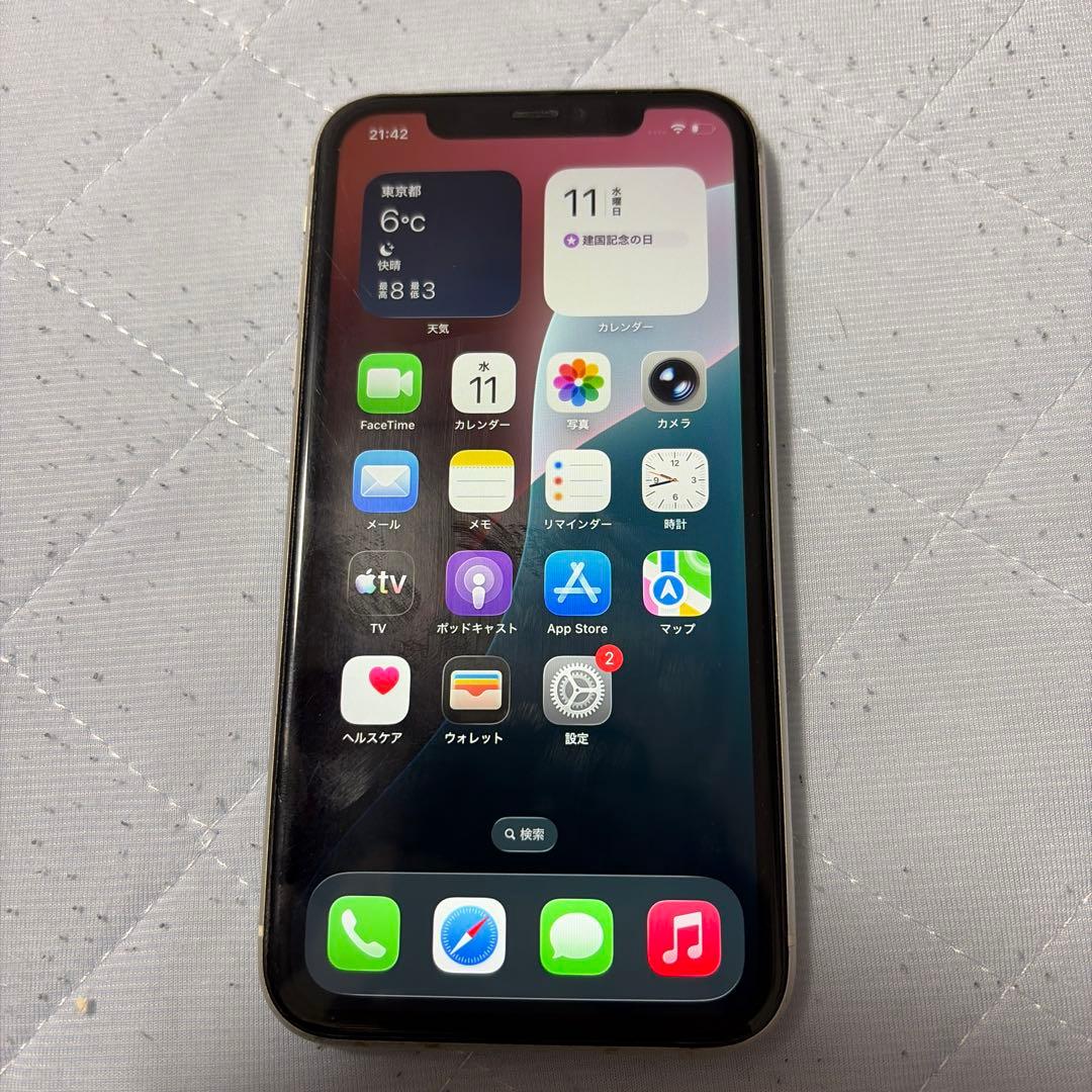 iPhone11 ホワイト 128GB