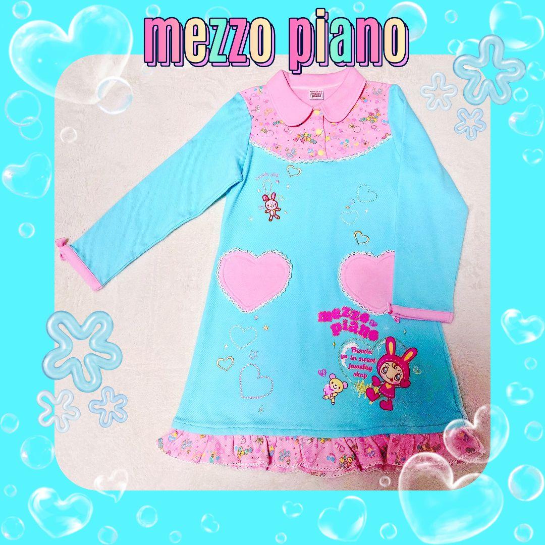 ❤メゾピアノ❤ベリエちゃん✨ベリーちゃん✨ワンピース✨平成レトロ❤水色 ピンク❤