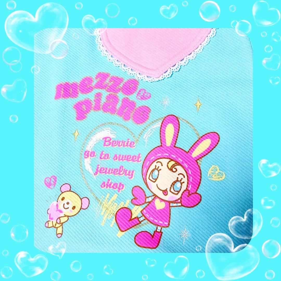 ❤メゾピアノ❤ベリエちゃん✨ベリーちゃん✨ワンピース✨平成レトロ❤水色 ピンク❤