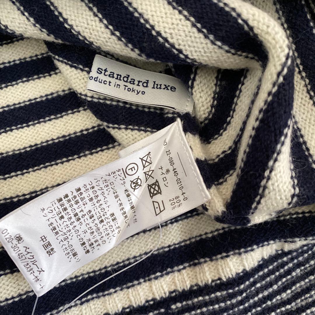 journal standard luxe メリノ天竺　クルーネックプルオーバー