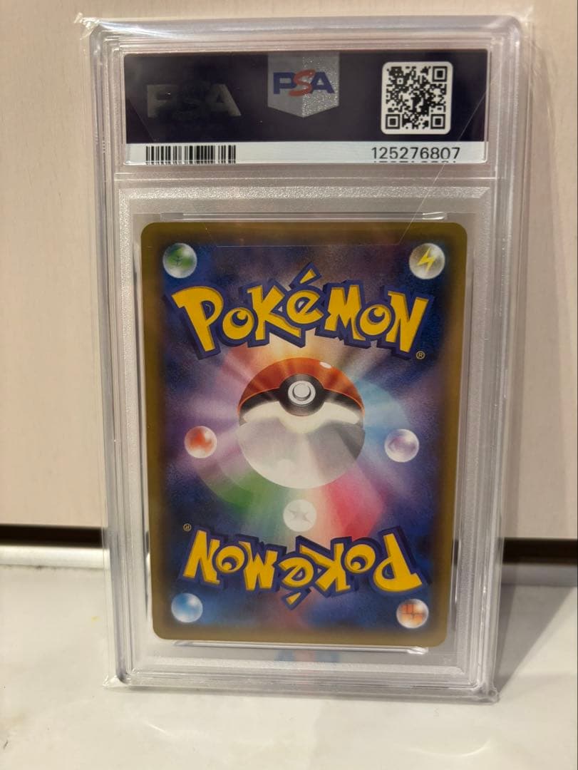 ポケモンカード わるいギャラドス 25th psa10