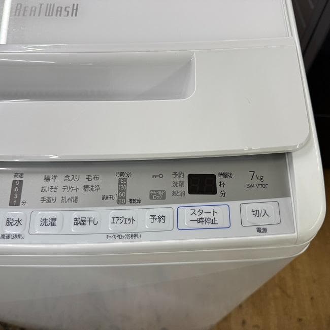 美品【 HITACHI 】日立 ビートウォッシュ 全自動洗濯機 BW-V70F