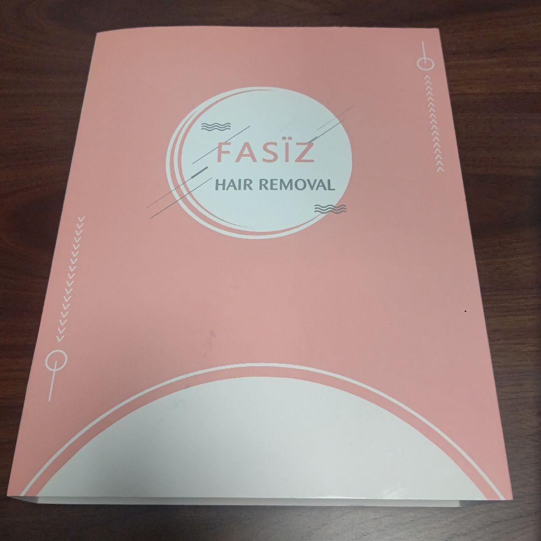 ボディ・フェイスケア FASIZ HAIR REMOVAL
