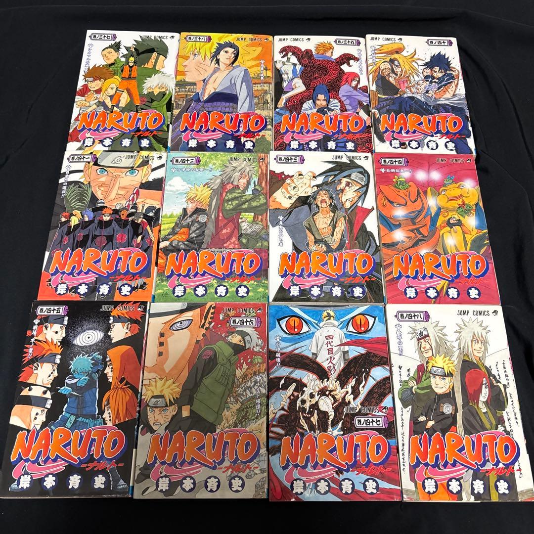 NARUTO/ナルト/全巻/おまけ7冊付き