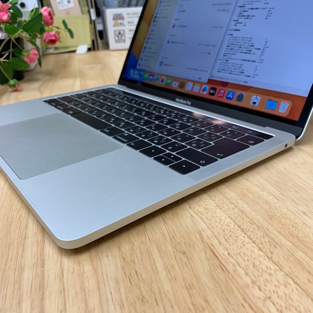 MacBook Pro 13インチ Core i5 128GB シルバー2019