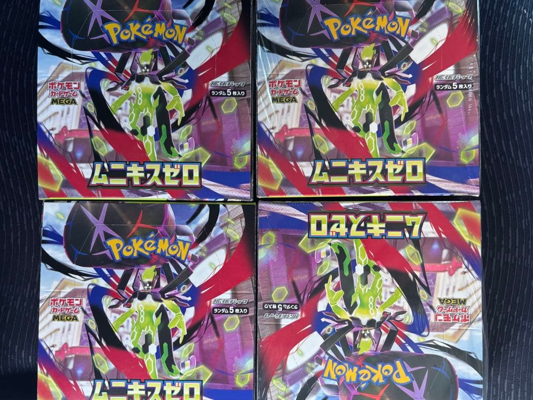 ポケモンカードゲーム MEGA 拡張パック ムニキスゼロ　新品未開封　4BOX