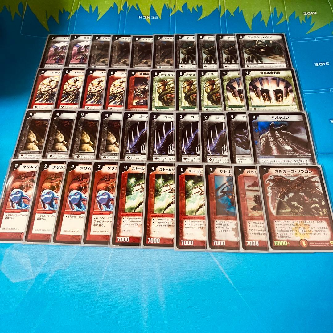 デュエマクラシック基本編　セット　旧枠統一