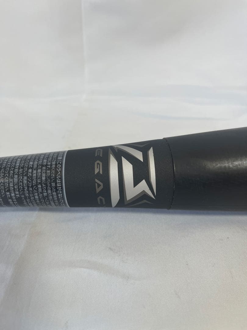 ミズノ ビヨンドマックス レガシー 83cm 軟式用 バット ケース付