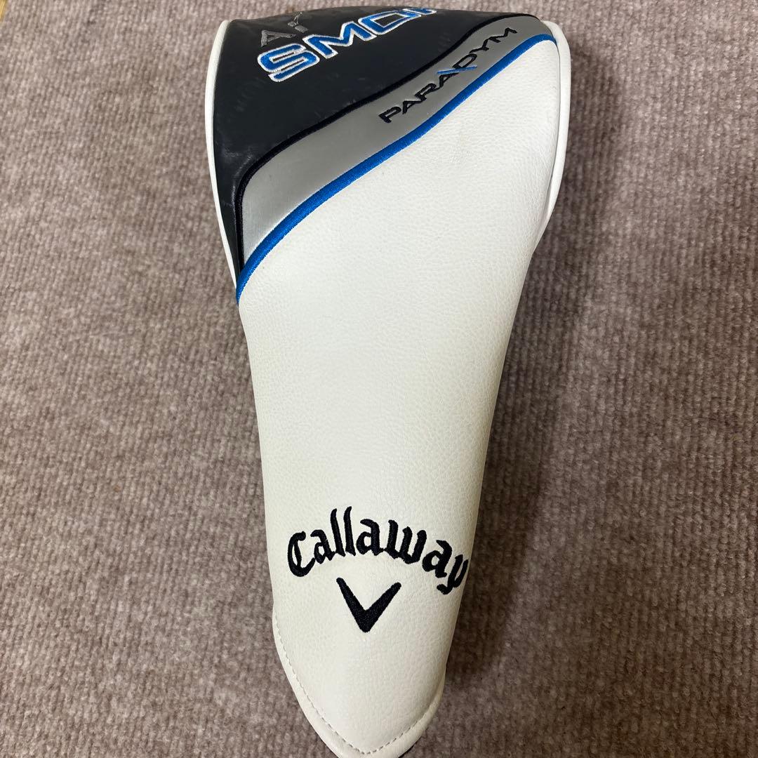 パラダイムAISMOKEトリプルダイヤ