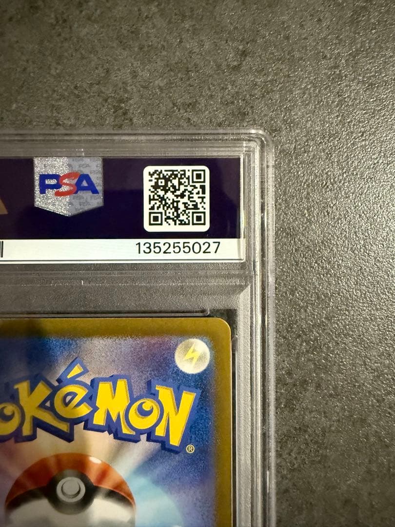 【PSA10】 カビゴン AR 181/165 ポケモンカード151